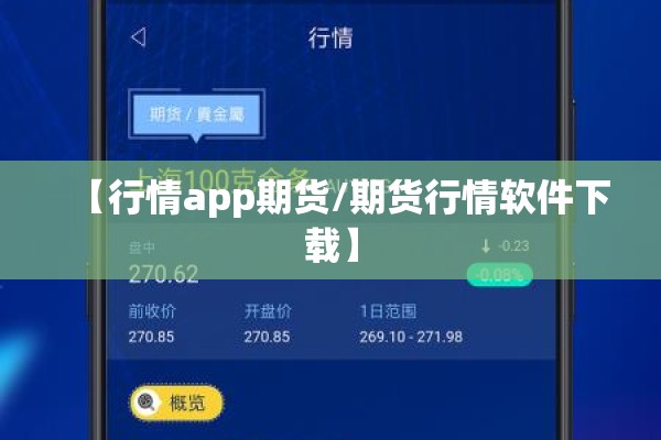 紫油期货今日的行情/紫油期货今日的行情走势