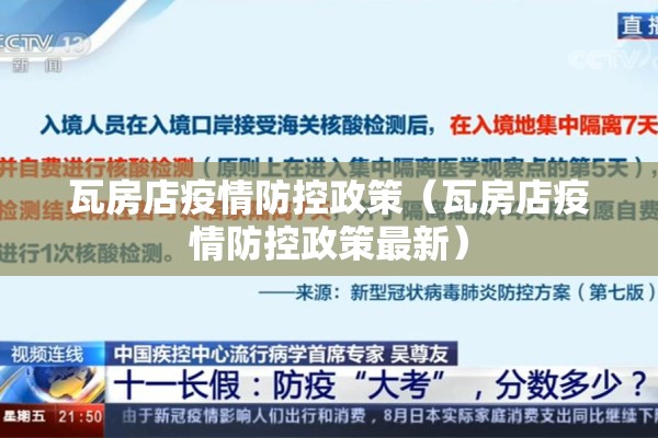 2022年疫情感悟/春节疫情感悟300字