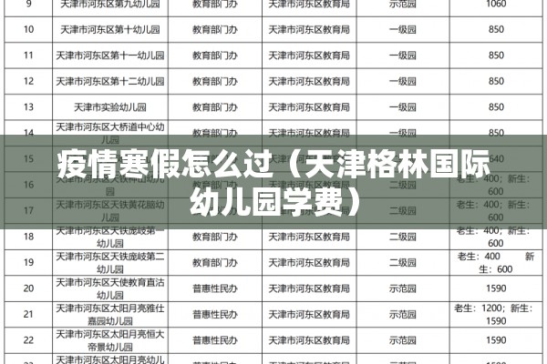 【期货行情黑屏,期货黑色系继续看跌】