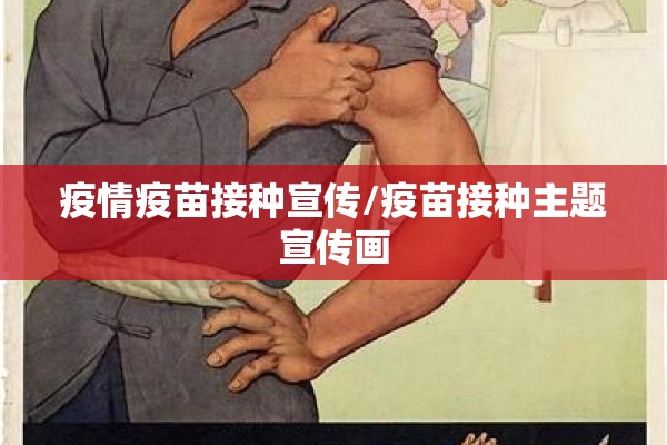 哈尔滨汇智五洲城疫情/哈尔滨汇智五洲城规划