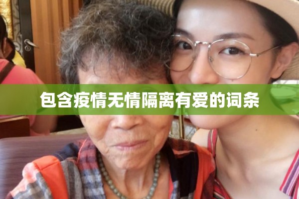 广西贵港市疫情/广西贵港最新消息