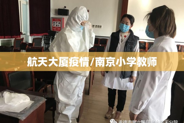 疫情寒假怎么过（天津格林国际幼儿园学费）