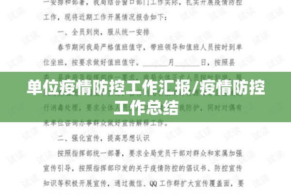 疫情寒假怎么过（天津格林国际幼儿园学费）