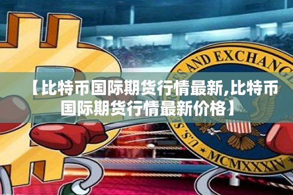 疫情疫苗接种宣传/疫苗接种主题宣传画