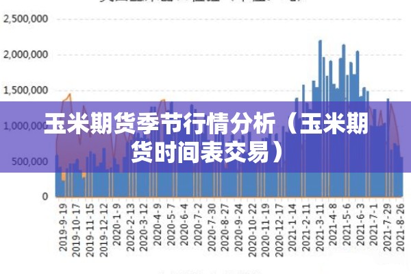 【2日疫情/疫情默哀日】