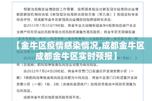 【因为疫情原因/因为疫情原因导致逾期的情况说明】