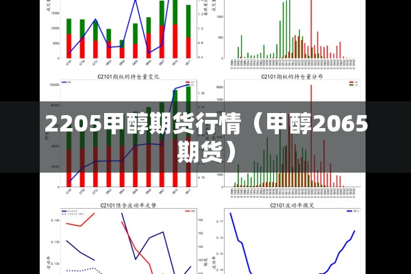 【2日疫情/疫情默哀日】