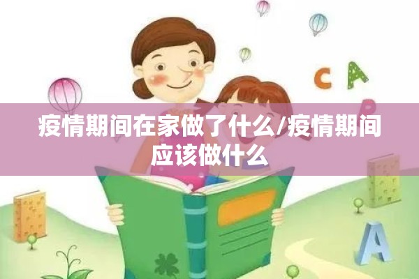 长沙华天酒店疫情:长沙华天酒店疫情最新消息