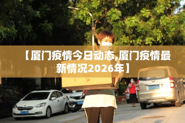 包含疫情无情隔离有爱的词条
