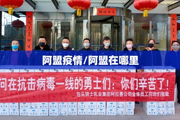 抗击疫情倡议书/抗议书示例范文