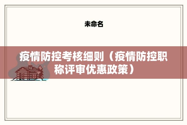 2205甲醇期货行情（甲醇2065期货）