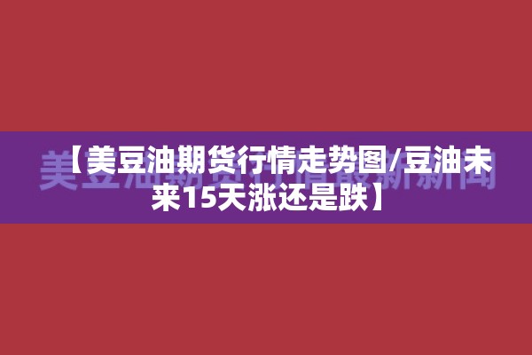 【上海金属镍期货行情价格,上海镍期货实时行情】