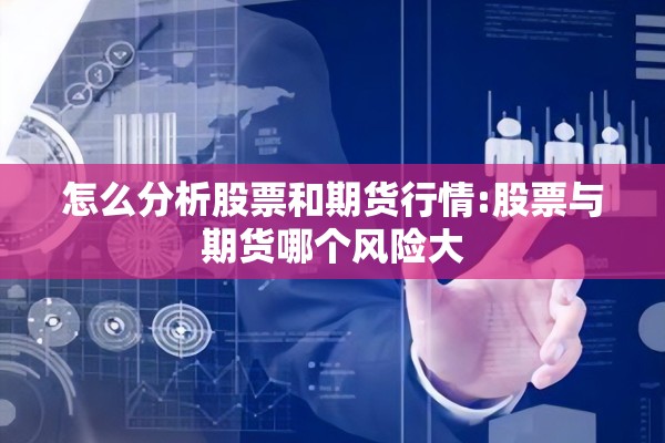 【疫情期间物业公司简报/物业小区简报】