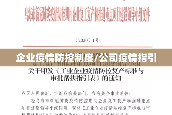 甘肃省最新疫情（甘肃省情最新情况）