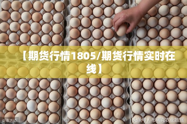 中银期货显示五档行情（中银期货显示五档行情是啥意思）