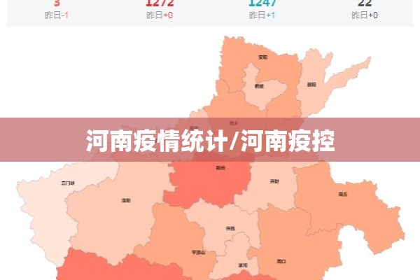 世界疫情最新（世界疫情最新情况实时动态）