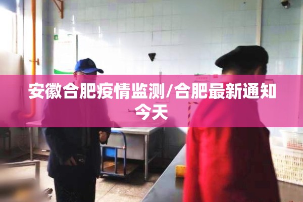 疫情大数据怎么查询（疫情大数据怎么查询行程轨迹）