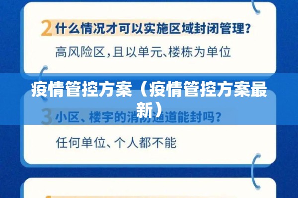 【最新比特币期货行情价格/比特币期货实际行情走势】