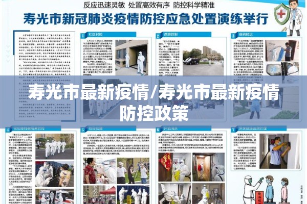 贵州景区疫情防控/贵州旅游预警最新消息