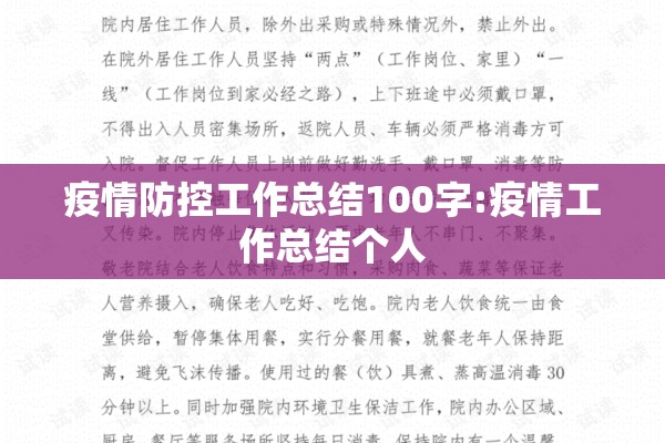 北京市东城区疫情（北京市东城区属于哪个区）