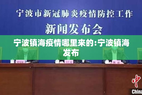 日本疫情下降原因/日本多地爆发疫情的原因是什么