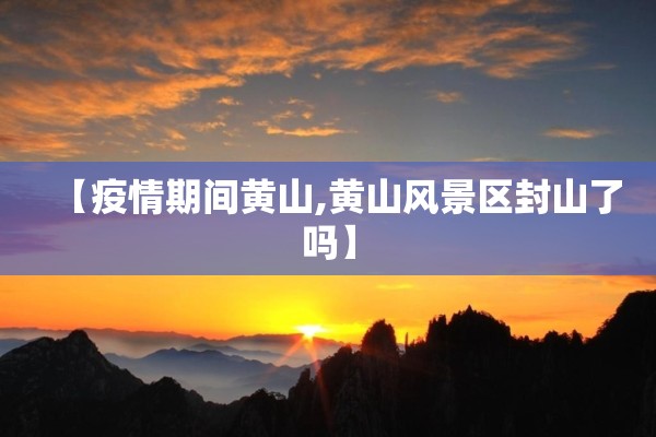 河南疫情统计/河南疫控