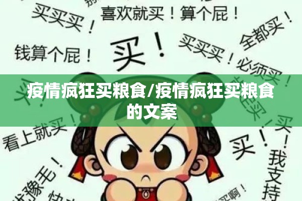 疫情管控方案（疫情管控方案最新）