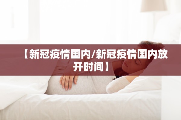 宁波镇海疫情哪里来的:宁波镇海发布