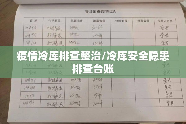 曲阜东高铁站疫情防控（曲阜东站高铁服务台电话）