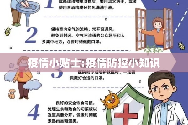 湖南株洲疫情源头:株洲最新发布