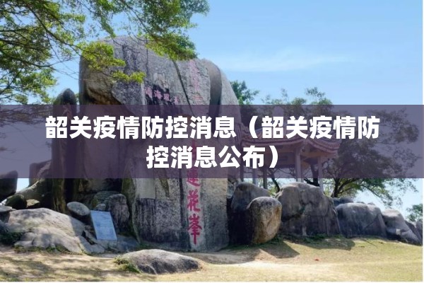 【成都犀浦疫情最新通告/成都犀浦最新城市图片】