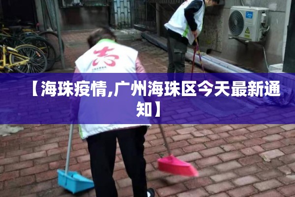 临汾日报疫情/临汾日报疫情最新消息