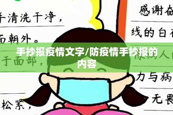 【成都犀浦疫情最新通告/成都犀浦最新城市图片】