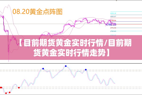 【目前国内疫情新特点,我国当前新冠疫情发展趋势】