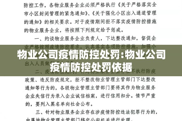 【疫情期间食堂,寒假食堂关门】