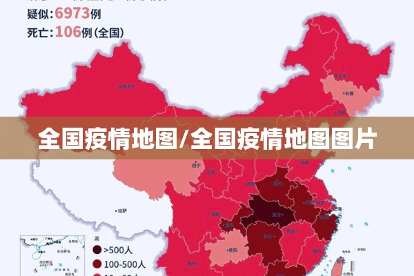 柳州疫情风险等级（柳州市疫情）