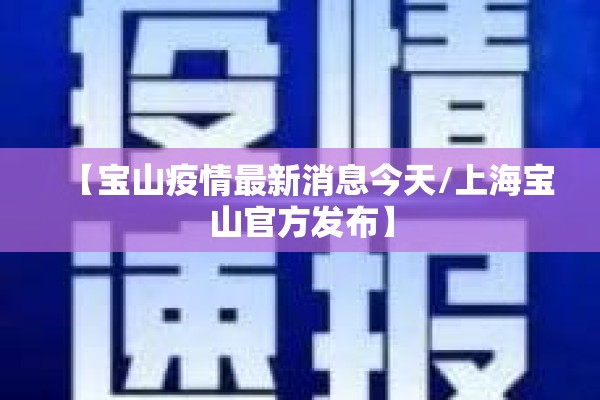 柳州疫情风险等级（柳州市疫情）