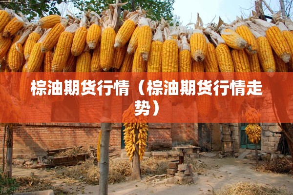 盐城疫情防控（盐城 疫情防控 下明确指令）