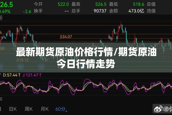 世界疫情形势小说:数据揭示全球疫情发展趋势