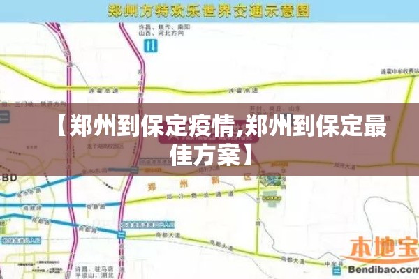 世界疫情形势小说:数据揭示全球疫情发展趋势