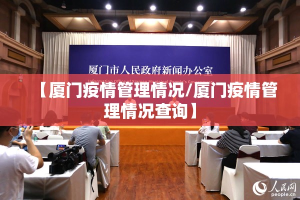 【乐山市犍为县疫情/乐山市犍为县新闻网】