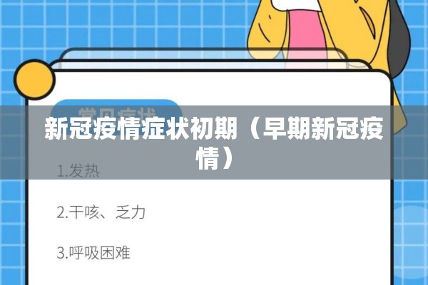 原油期货看哪个股票行情/原油期货最新数据怎么查