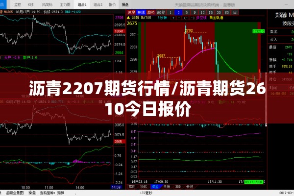 柳糖期货价格行情/柳糖期货价格行情
