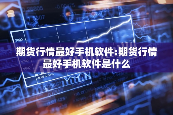 哈尔滨招聘疫情志愿者:哈尔滨志愿者服务平台电话