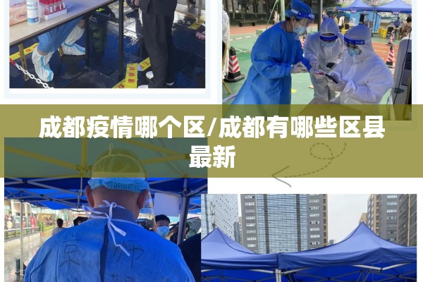 哈尔滨招聘疫情志愿者:哈尔滨志愿者服务平台电话