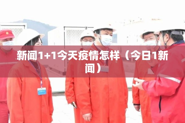 原油期货看哪个股票行情/原油期货最新数据怎么查