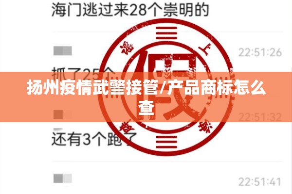 疫情中心:疫情信息系统