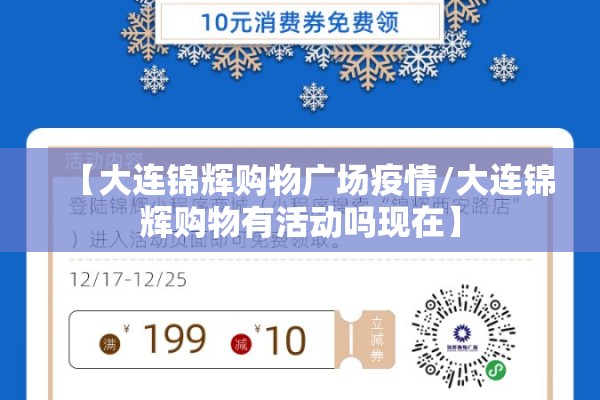 越南最新疫情今天/越南最新疫情今天最新消息