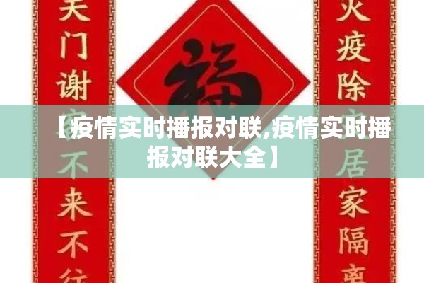 辽宁铁岭疫情最新通告/辽宁铁岭天气预报最新发布