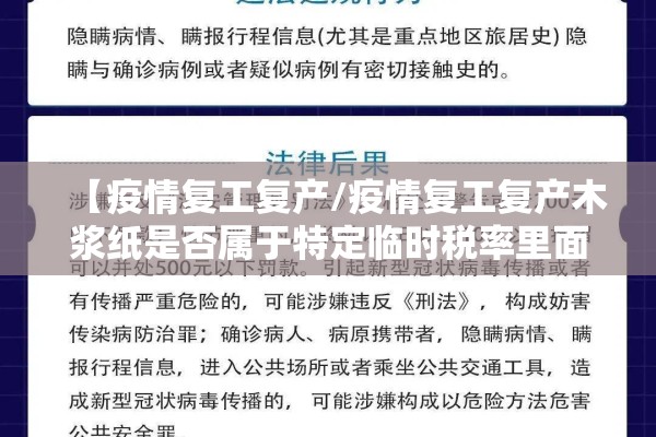【大连锦辉购物广场疫情/大连锦辉购物有活动吗现在】